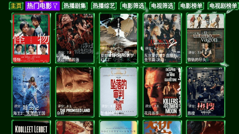 夜猫子影视仓截图2