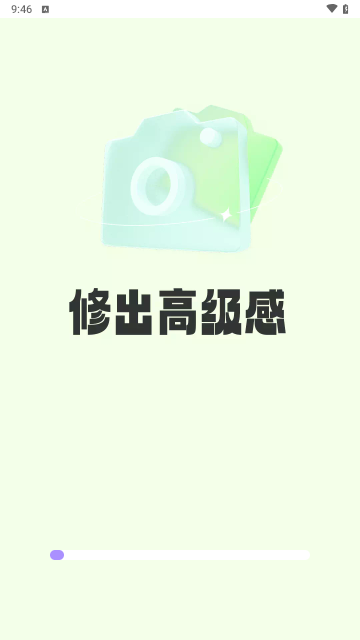 美姿滤镜相机截图2