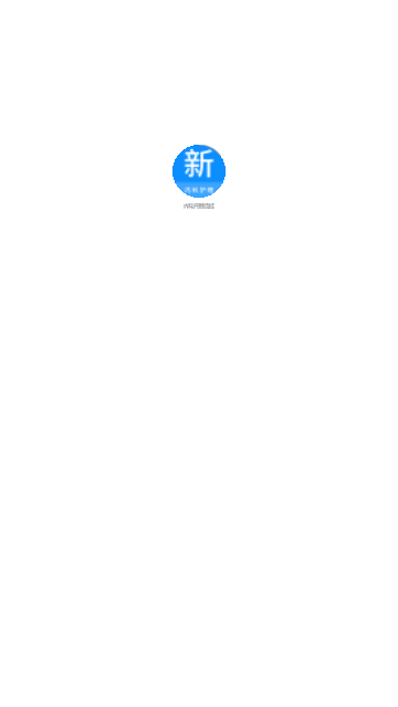 内科护理新题库截图2