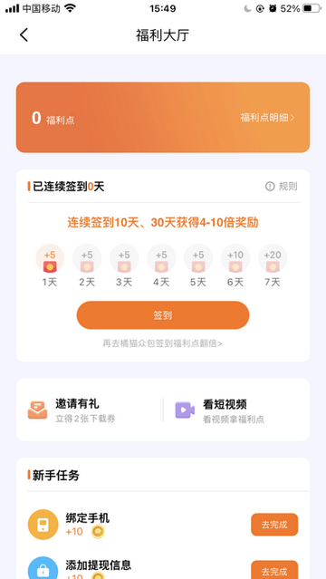 飞猫云截图1