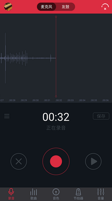 友鼓助手截图1