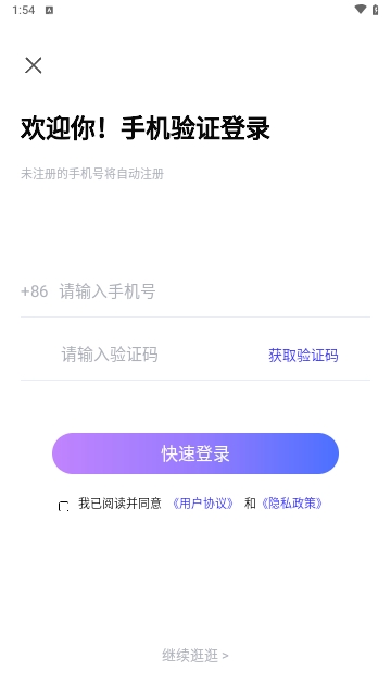 护士执业悠悠题库截图1