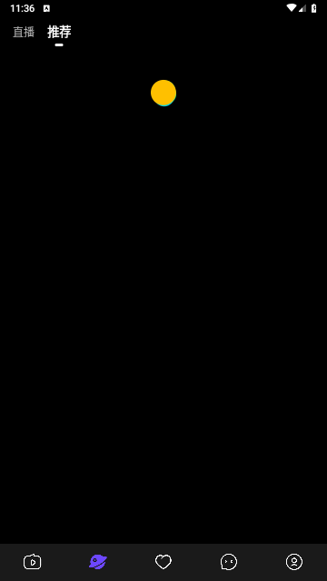 NimoTV截图3