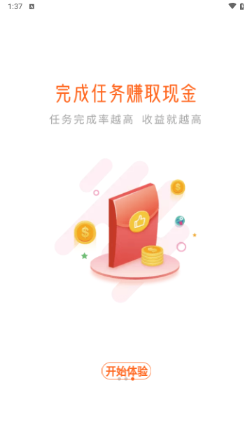 品推资讯截图3