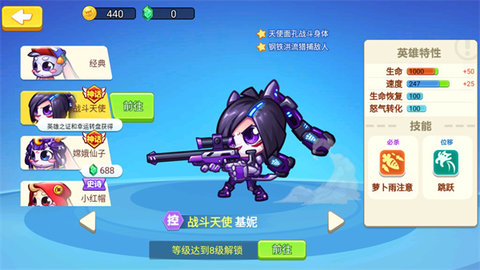 欢乐枪战截图1
