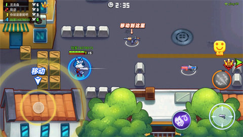 欢乐枪战截图2