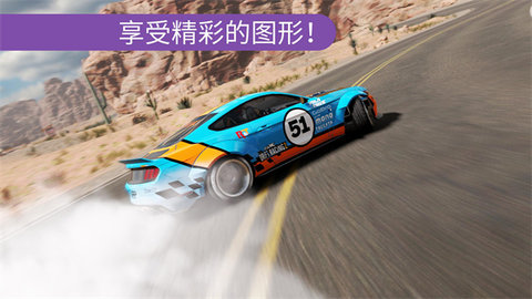 CarX漂移赛车2截图3