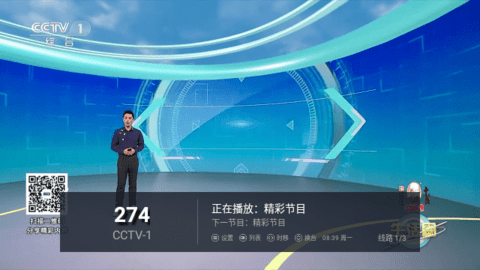 冰姐V6直播截图2