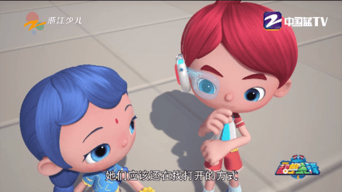 冰姐V6直播截图1