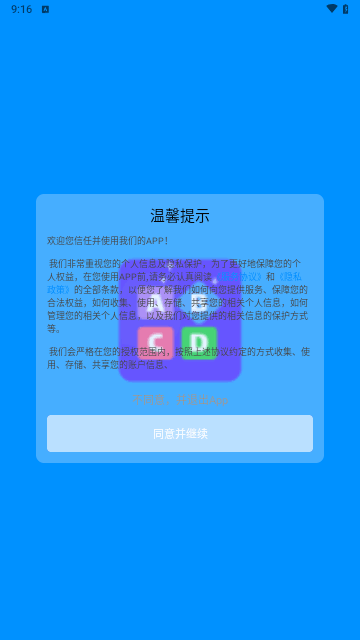 六级单词截图1