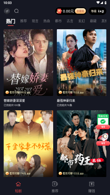 番茄小短剧截图2