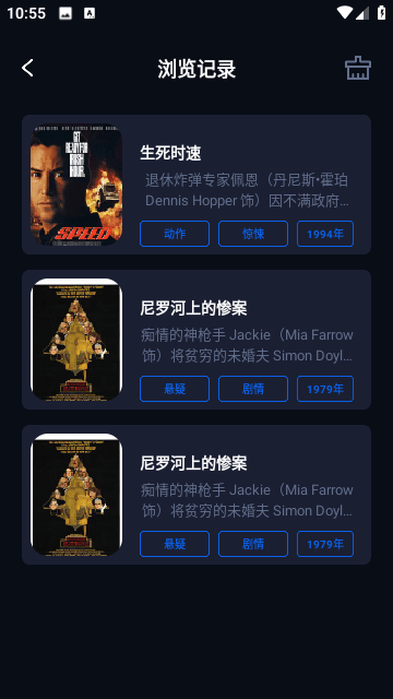 奇优影评截图1
