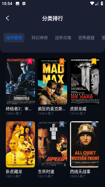 奇优影评截图3