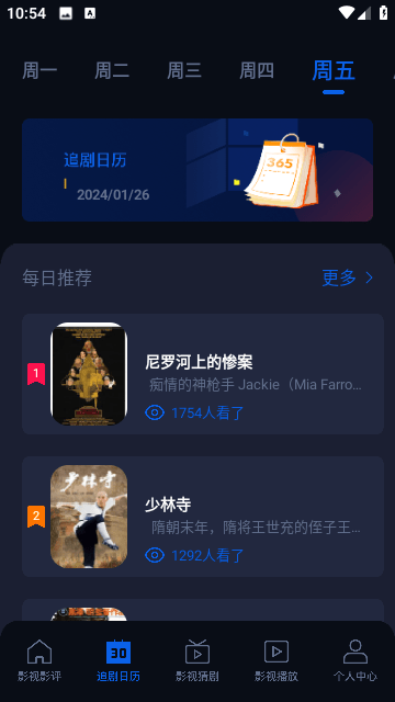 奇优影评截图2