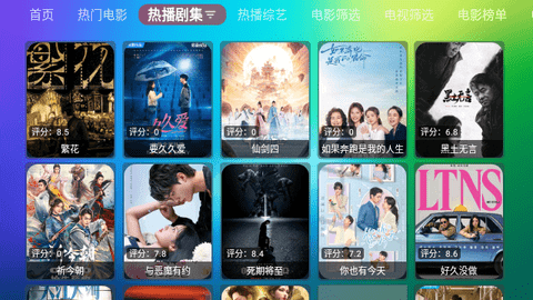 付成影视截图1