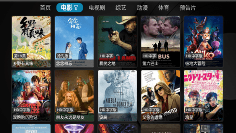 星河影视TV版截图3