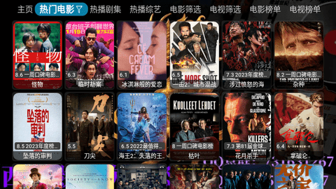 西夏CatBox截图1