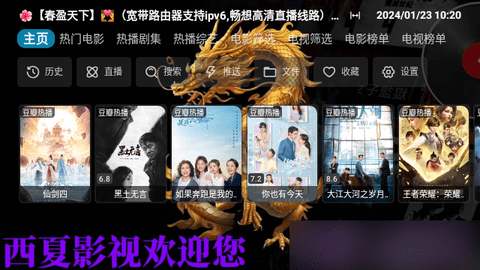西夏CatBox截图3