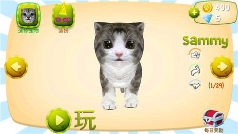 猫咪模拟器截图1