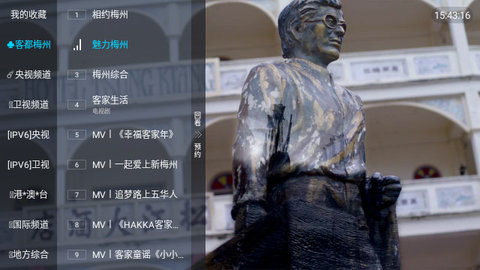 熊猫兔直播截图3
