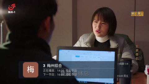 熊猫兔直播截图1