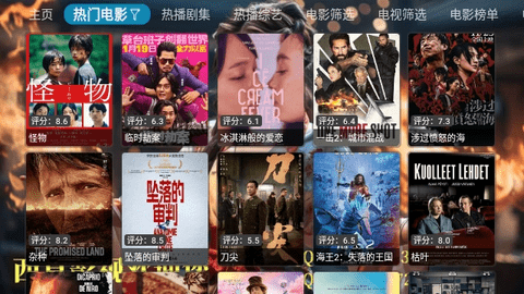 新私人影院截图3