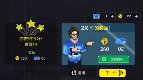 停车专家截图1