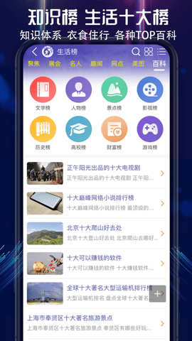 买购网截图2