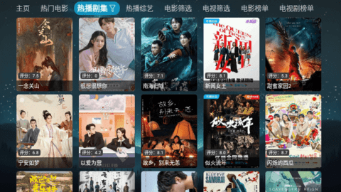 拾光YSC截图2