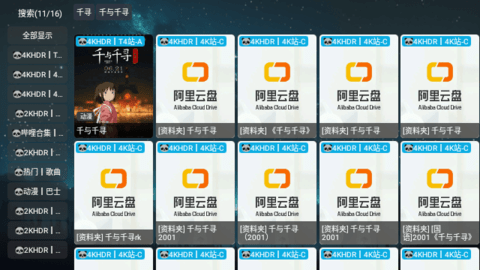 拾光YSC截图1