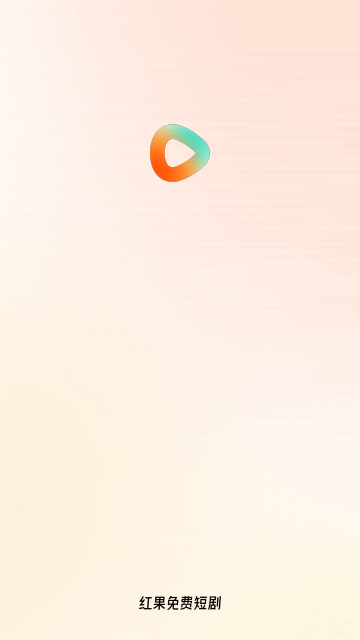 万达免费短剧截图1