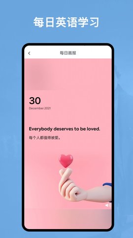 阿拉伯语翻译官截图1