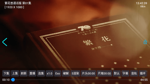 看看屋TV截图1