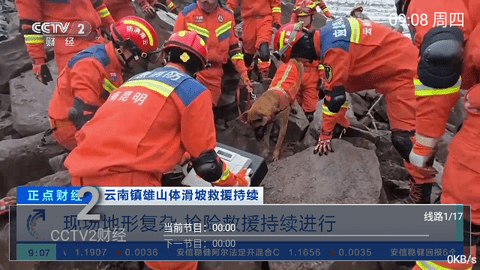 小乐TV截图3
