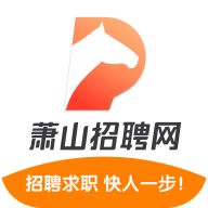 萧山招聘网