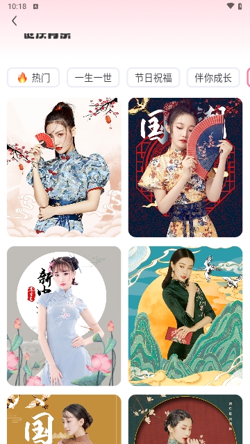 魅影秀截图3