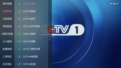 客云影音截图1