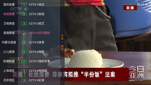 客云影音截图3