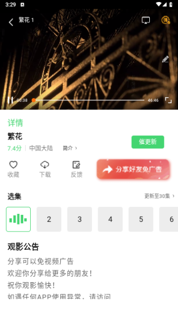 老子影院截图1