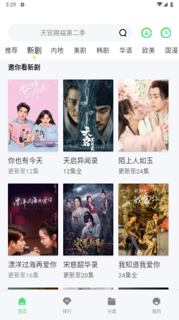 老子影院截图2