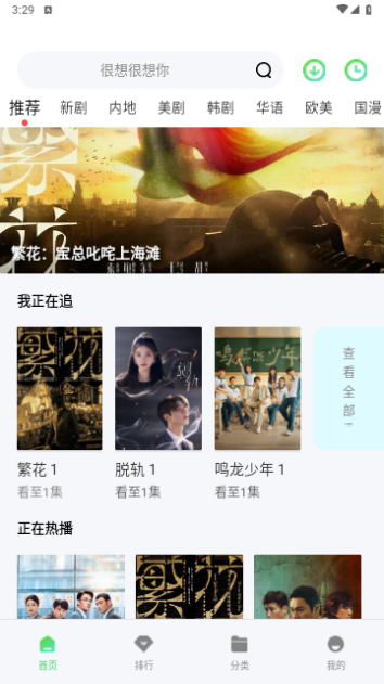 老子影院截图3