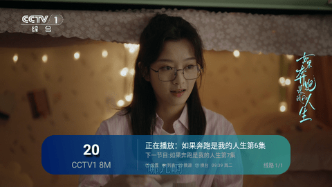 神马TV珍藏版截图1