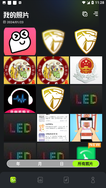 相册整理大师截图2