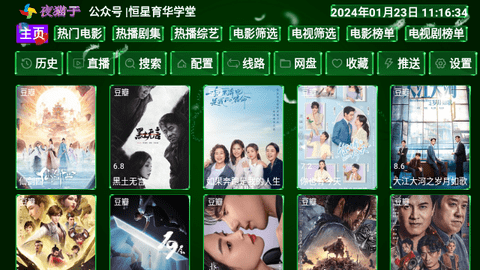 校园恶霸模拟器截图2