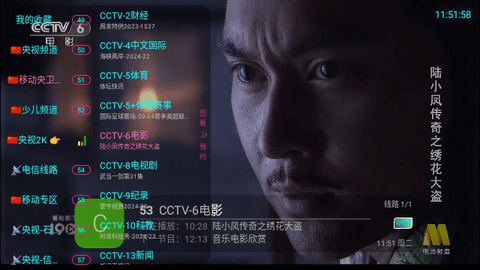 熊猫兔截图1