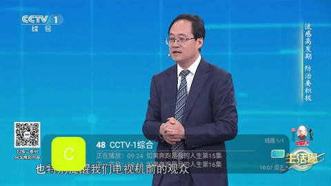 芸汐直播截图3