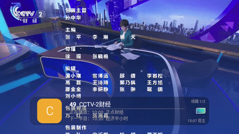芸汐直播截图2