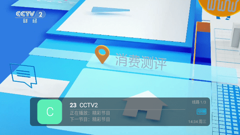 酷兴直播截图1