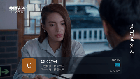 酷兴直播截图3