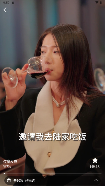 好看微短剧截图1